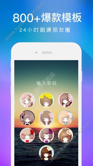 手机壁纸精灵下载app v6.3.7