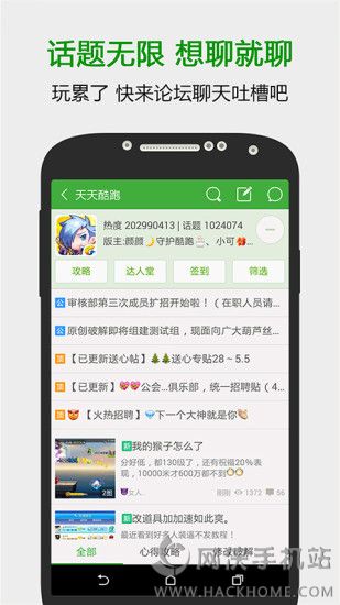 啊葫芦侠三楼下载版下载 v4.2.0.9.1