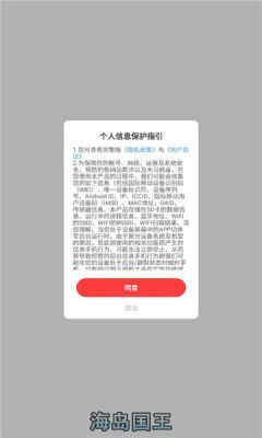 海岛国王游戏下载最新版 v889.101