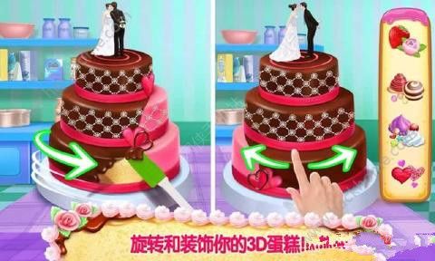 3D模拟蛋糕师最新安卓版（3D Cake） v1.6.0