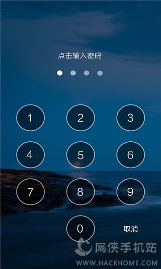 WP桌面官网安卓版app v3.1.8