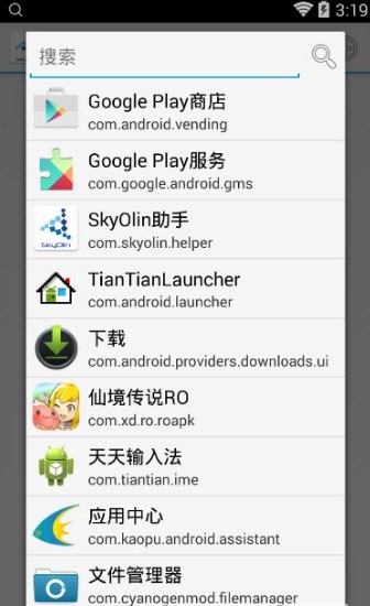 oppo第三方分屏app最新版下载(分屏互动) v1.0