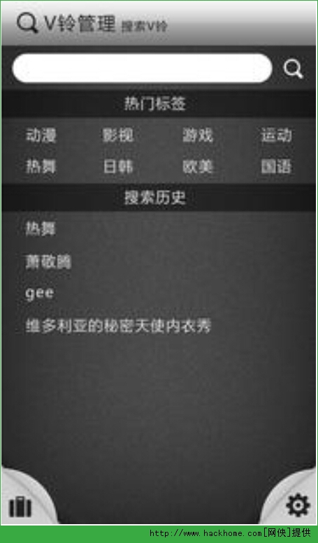 V铃来电秀官网ios版app v3.92