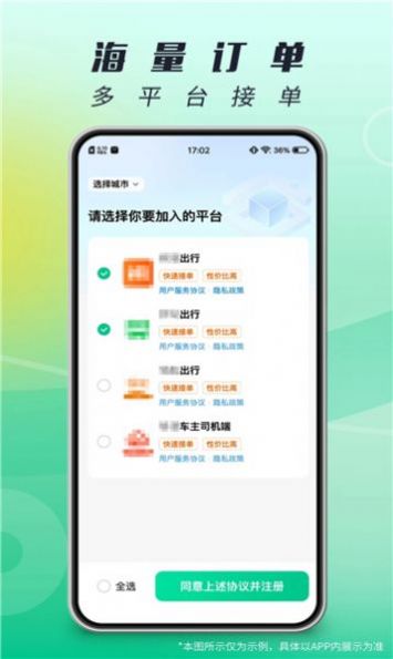 单来乐app安卓版下载 v1.23.8手机版