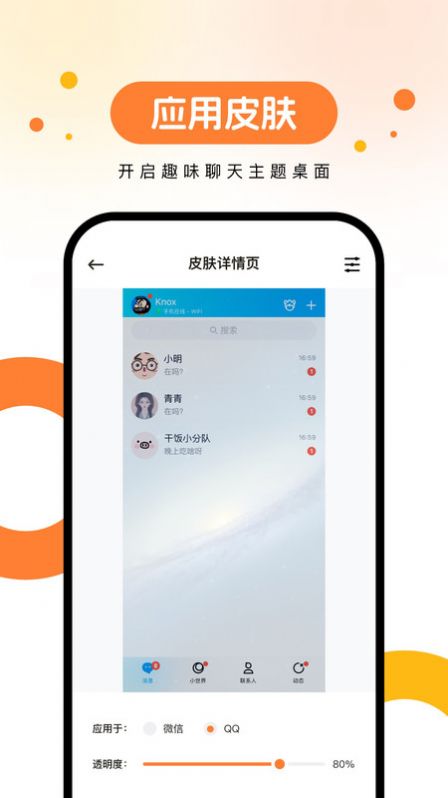 欢乐壁纸高清版手机版下载 v2.0.0