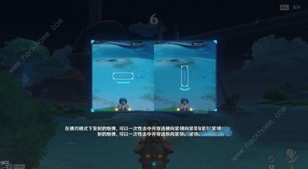 原神4.7飞迸湍流二重奏第二关怎么过 对象识别应用式通关满奖励技巧图片4