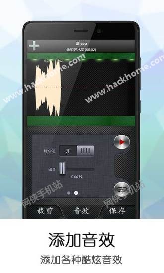 铃声剪辑精灵手机版APP v1.0