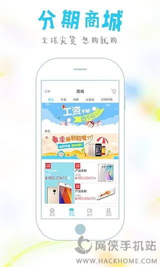 小泰乐活生活服务手机版app下载 v2.0.2