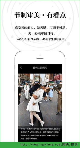 阅界ios手机版app v1.2.6059