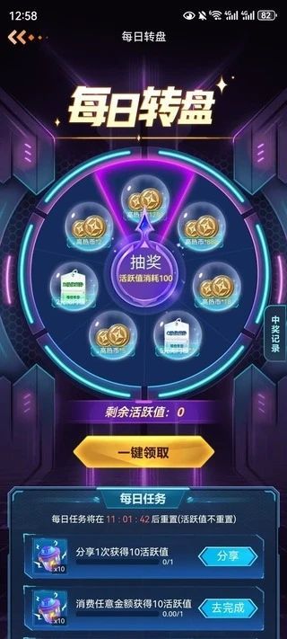 元梦潮玩官方首码下载 v1.0.1