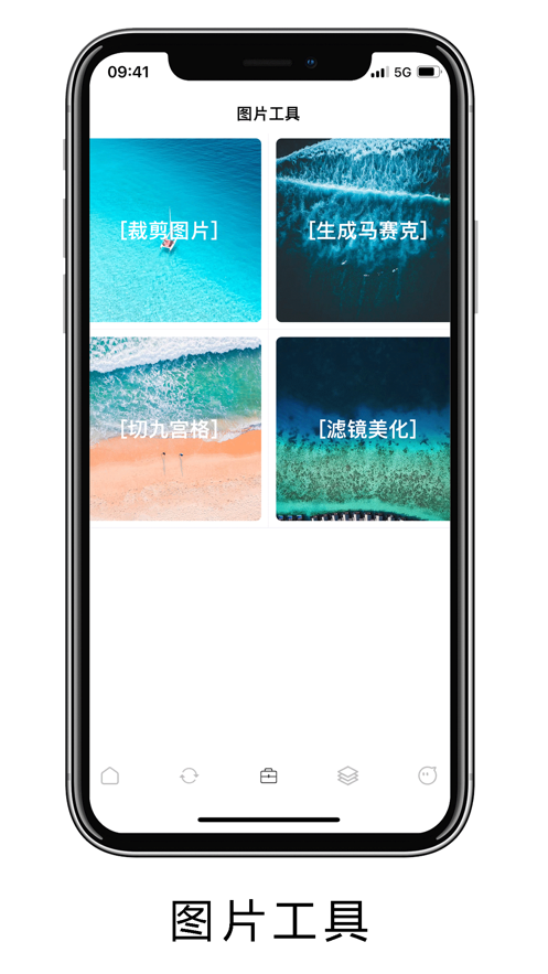 萌景图壁纸app官方版 v1.0