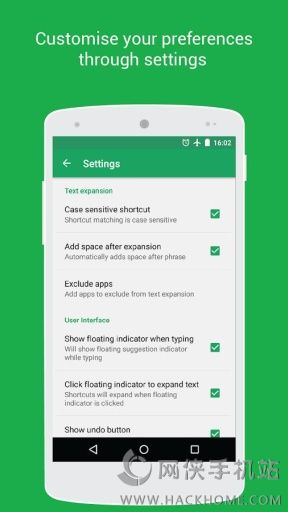 Texpand输入法安卓手机版app v1.3.9