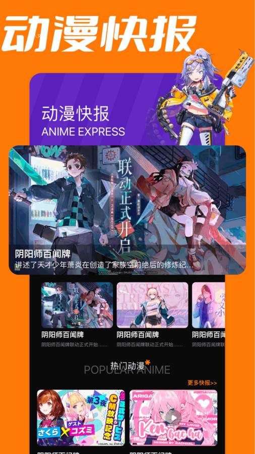 爱阅漫画板免费版软件下载 v1.1