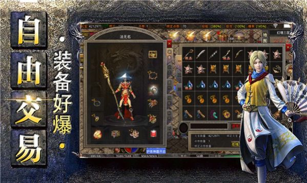 五洲神器手游官方版 v4.2.7