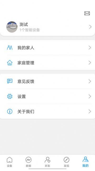 瑞特斯APP软件官方下载 v1.0.0