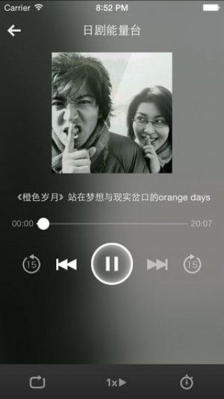 日剧tv官网手机版最新app下载 v1.2