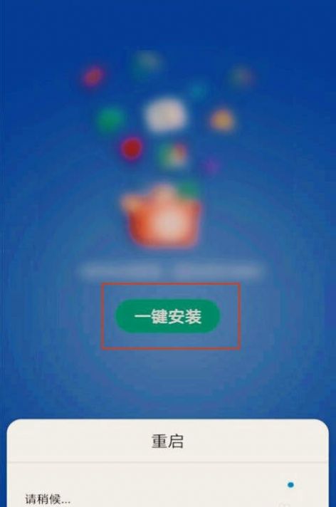 gms安装器htc4.1最新版app下载 v4.1