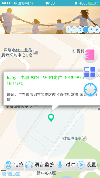 智天使app下载官网ios版 v2.3.6