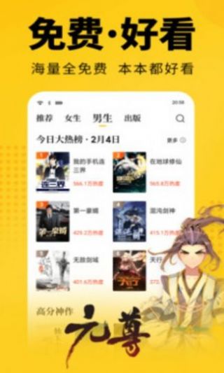 涅书小说网app免费版下载 v1.10