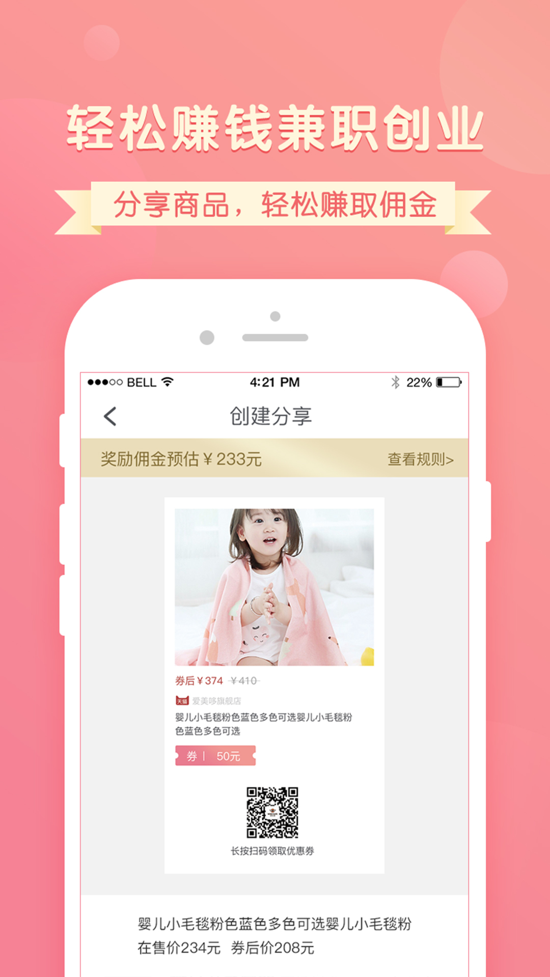 吉娃娃优惠券app官方下载 v1.0.0