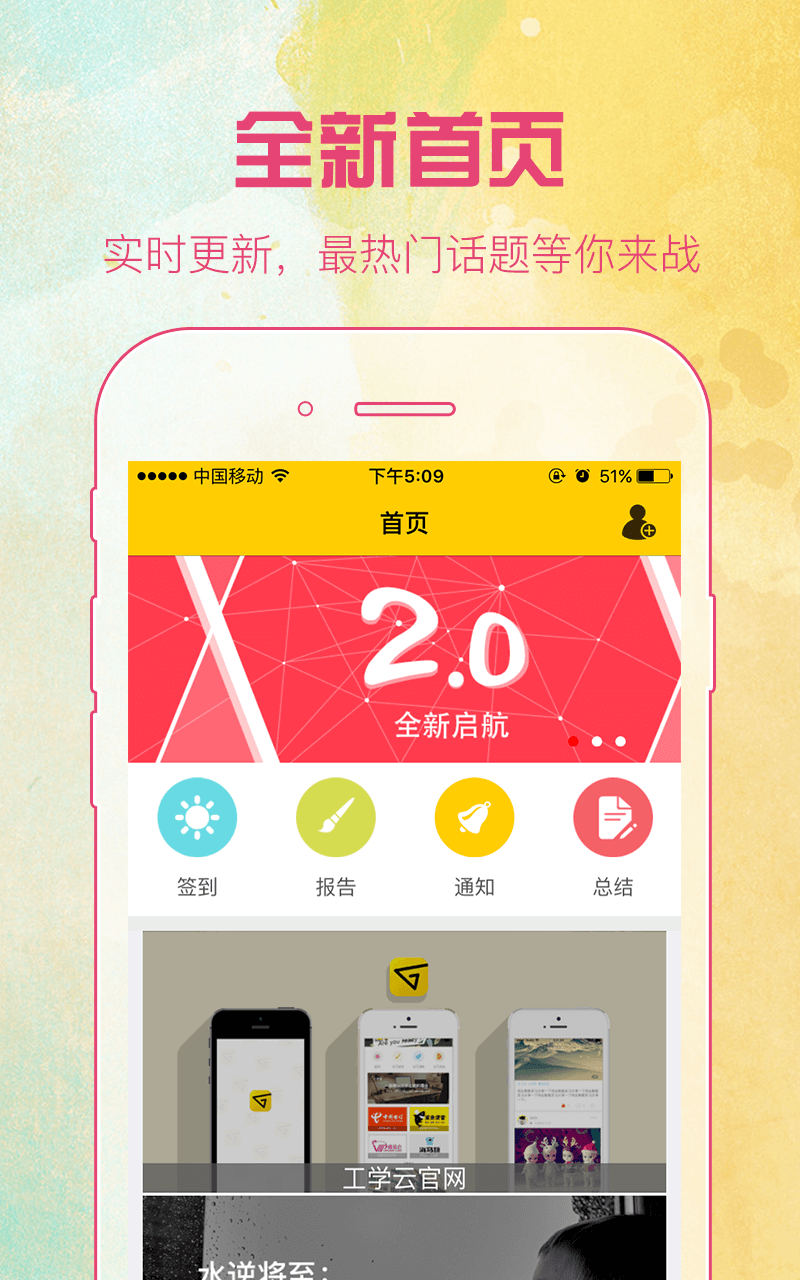 蘑菇丁官网版app下载 v3.4.0