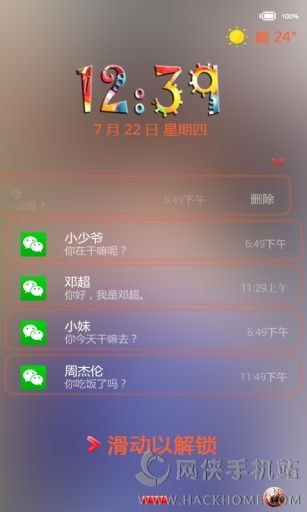 小芈月壁纸app安卓手机版 v1.0