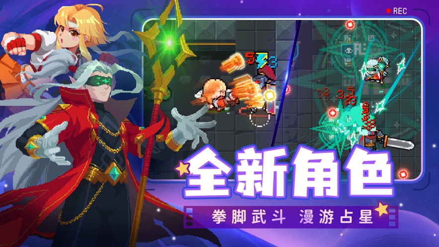 Soul Knight游戏金币最新官方版（元气骑士） v6.4.0