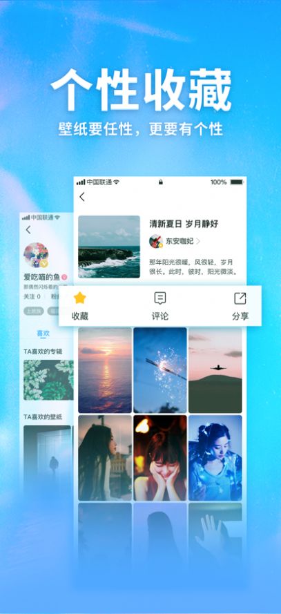 口袋壁纸下载安装最新版官方免费app v1.0.0