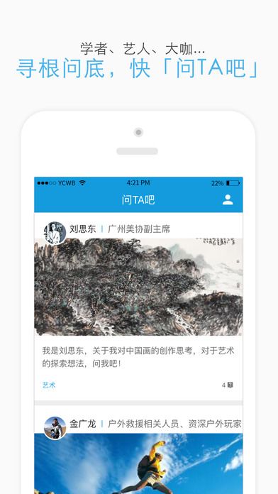 羊城晚报电子版阅读软件app官方下载（羊城派） v8.0.0