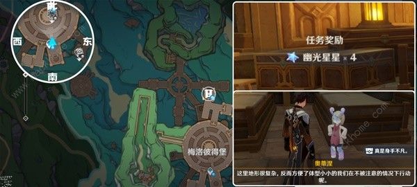 原神幽光星星新版采集路线攻略 幽光星星最新收集路线图分享图片15