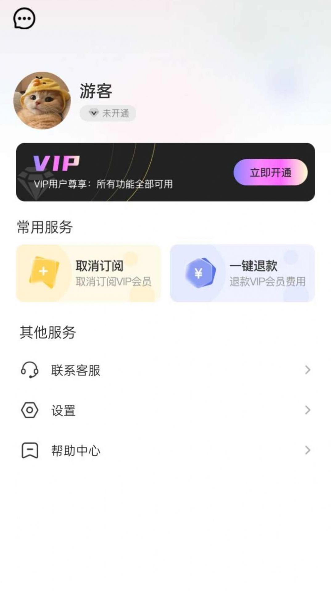 吐司壁纸软件免费下载 v1.20.0.1