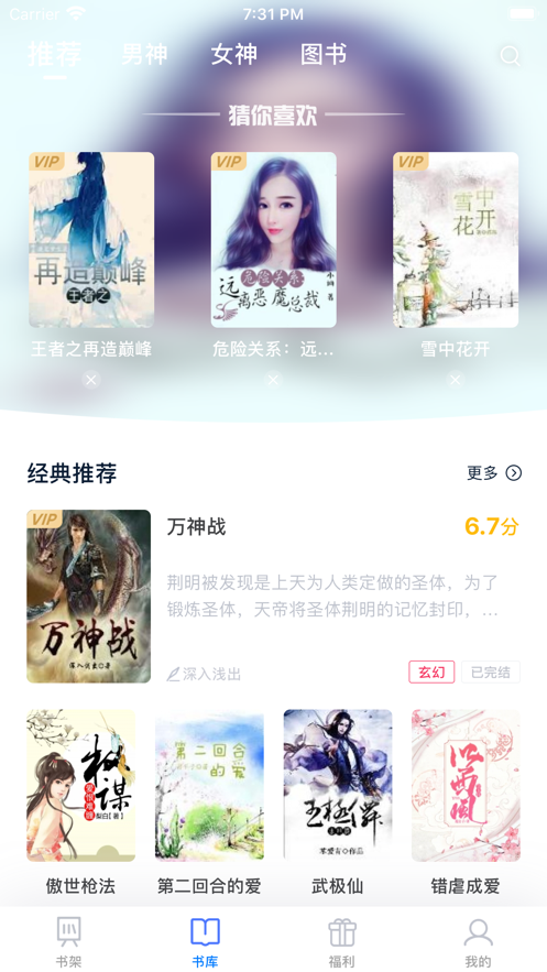 懋书阅读app软件 v1.0.01