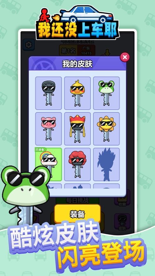 migatowemyworld1.69沙漠地图2024最新版 v1.69