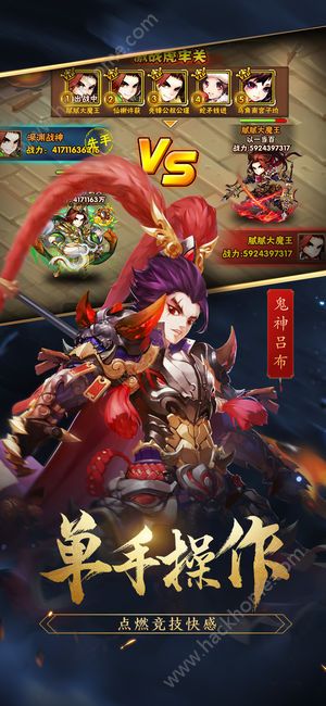 少年三国志手游送红包最新版 v10.0.0