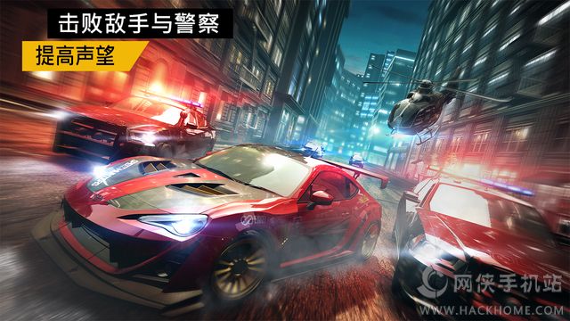 极品飞车无极限手机官网ios版 v1.0.49