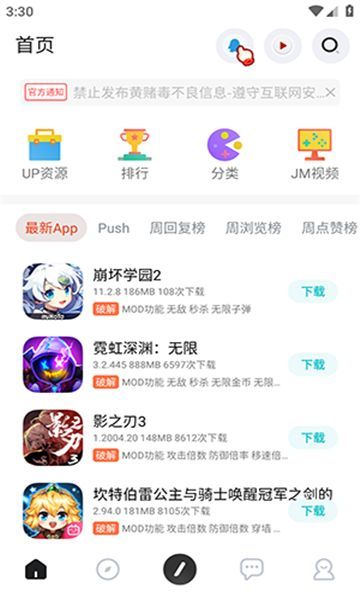 序言游戏社区官方下载免费版 v1.0