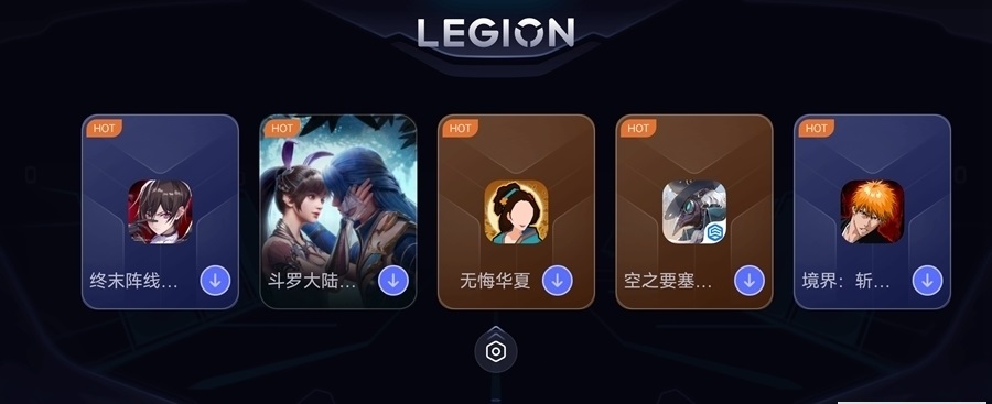 拯救者领域超广角改比例软件下载安装（Legion Realm）图片1