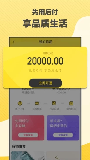 奢品惠众官方版最新app下载图片1