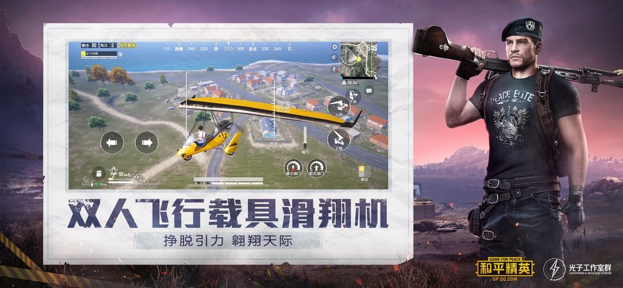 小辉参数模拟器安卓版app下载 v1.24.23