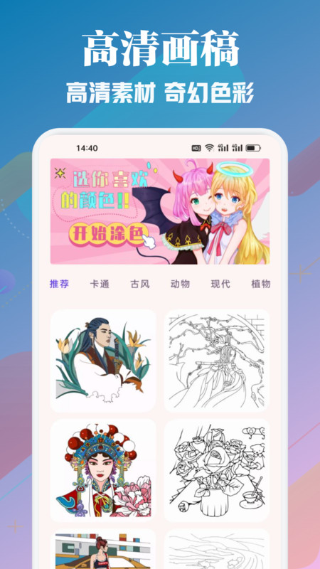 copymanga漫画板免费软件下载 v1.1