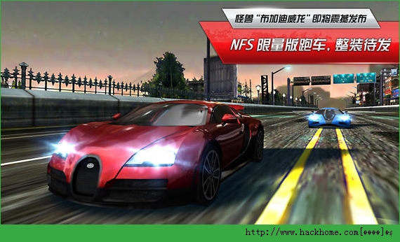 极品飞车最高通缉官网iOS已付费免费版 v1.0.2