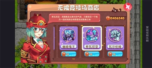 口袋妖怪阿尔宙斯统治手机版最新版 v2.0.6