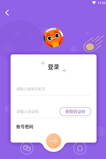 青少年搜索引擎app最新版客户端下载 v3.0.4