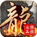 群雄传奇手游下载正版 v1.0