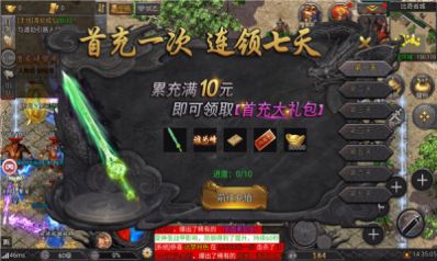 铁血战神诀官方正版下载 v1.0