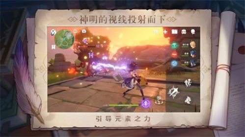 微信提瓦特小助手最新版 v3.2.5