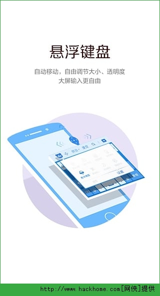 百度输入法5.5手机ios版app v10.5.6.8