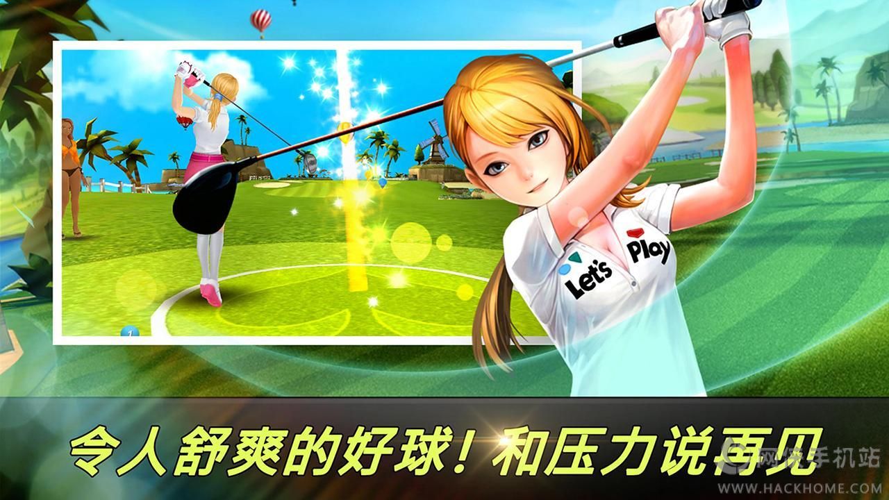 Nice Shot Golf技巧器（华丽高尔夫） v2.1.2