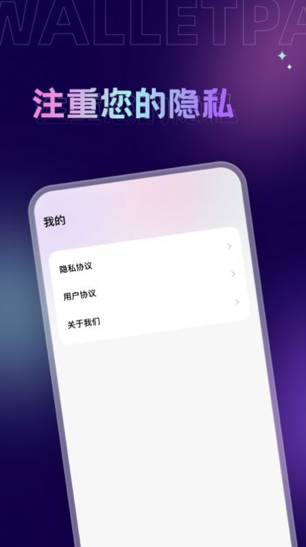 拇指壁纸软件最新下载 v1.0.0