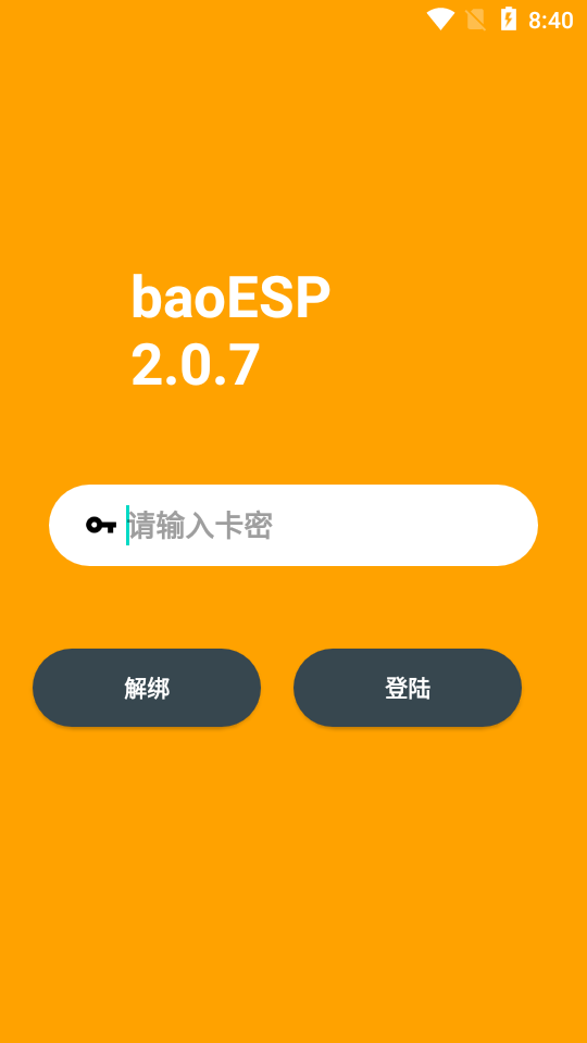 daoesp地铁逃生国际服下载安装最新版 v2.1.1